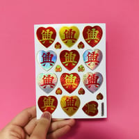 典 キラキラ シール  CHINESE CHARACTER STICKER