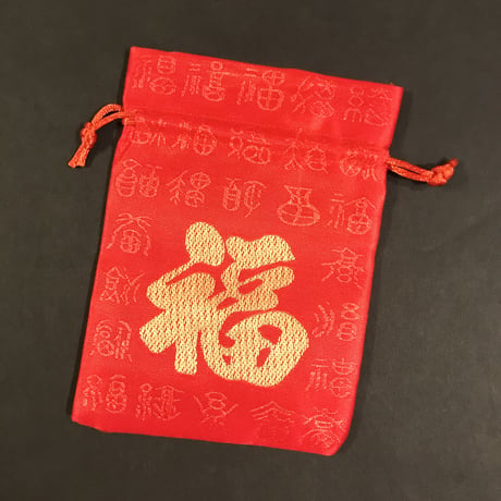 福 巾着 赤