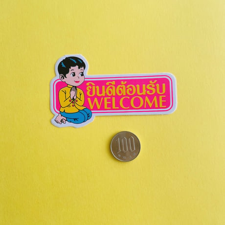 ようこそ タイ語 英語 シール ピンク WELCOME STICKER