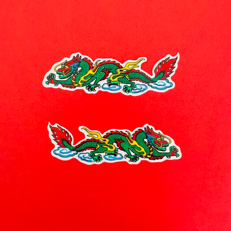 龍 ドラゴン 緑 シール GREEN DRAGON STICKER