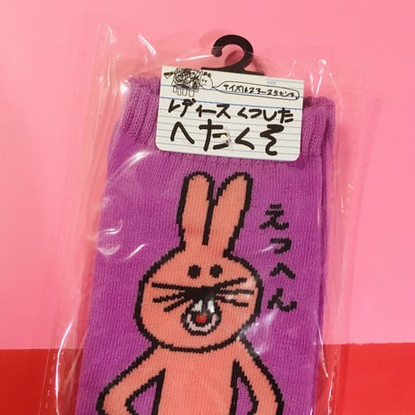 うさぎ へたくそイラスト 靴下 RABBIT ANKLE SOCKS