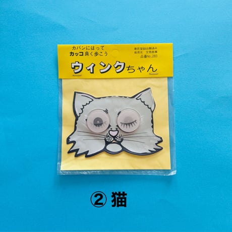 ウィンクちゃん シール STICKER