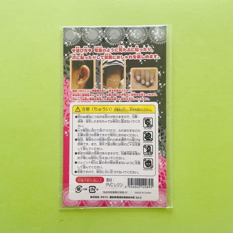 ジュエルシール JEWEL STICKER
