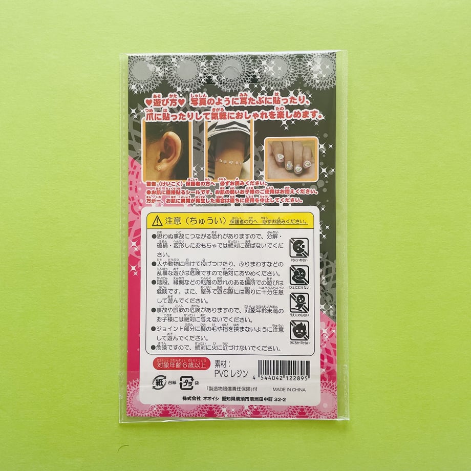64aebcce26a3820030c445ac