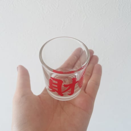 漢字 ミニグラス