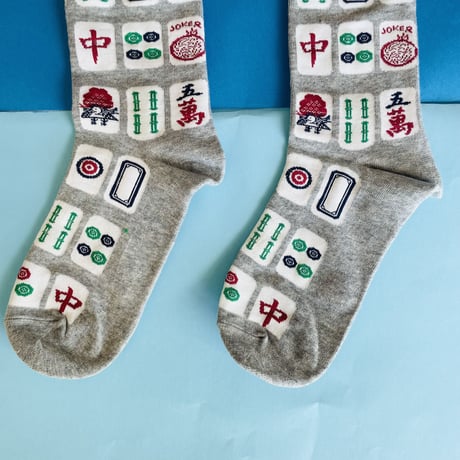 麻雀牌 ② 靴下 MAHJONG SOCKS  ②