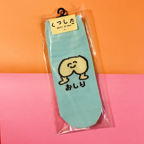 おしり 靴下 BUTT ANKLE SOCKS