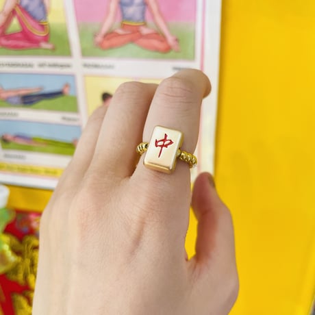 麻雀牌 指輪 MAHJONG RING