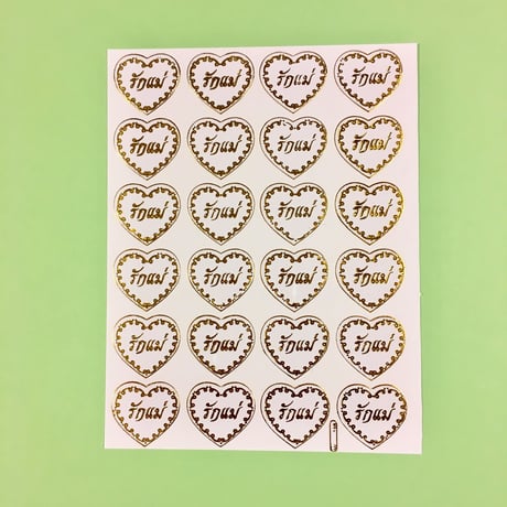 タイ語 ハート 白  シール THAI HEART WHITE STICKER