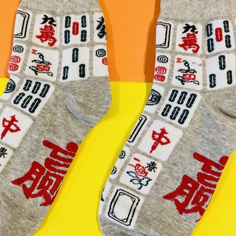 麻雀牌 靴下 MAHJONG SOCKS