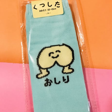 おしり 靴下 BUTT ANKLE SOCKS