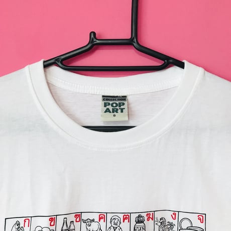 タイの文字Tシャツ Sサイズ THAI LETTER TSHIRT
