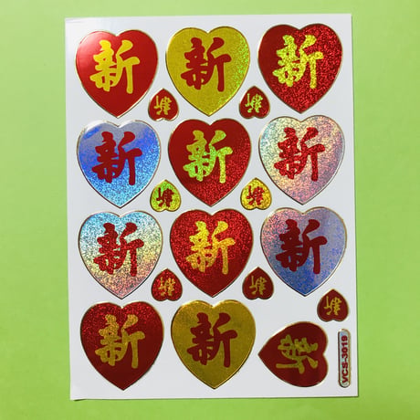新 キラキラ シール STICKER