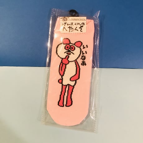 パンダ へたくそイラスト 靴下 PANDA ANKLE SOCKS