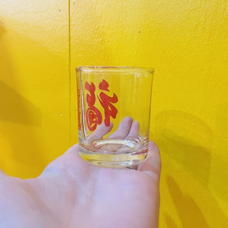 漢字 福 ミニグラス
