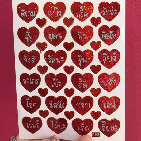ハート タイ語 赤 ②  シール  THAI RED HEART STICKER
