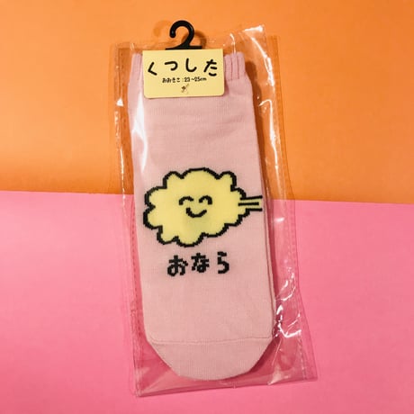 おなら 靴下 FART ANKLE SOCKS