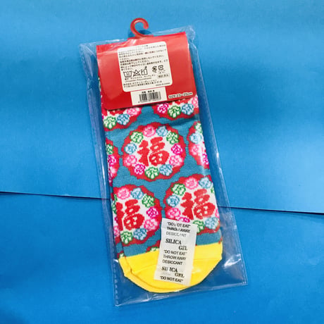 福 くるぶし丈 靴下 ③  GOOD FORTUNE ANKLE SOCKS