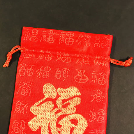 福 巾着 赤