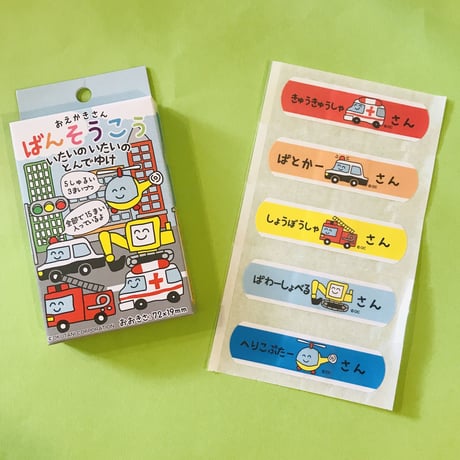 乗り物 絆創膏 VEHICLE BANDAGE