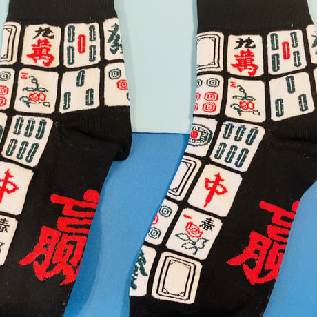 麻雀牌 靴下 MAHJONG SOCKS