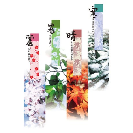 デザイン素材集：DG25_四季[花・歳時]地紋200