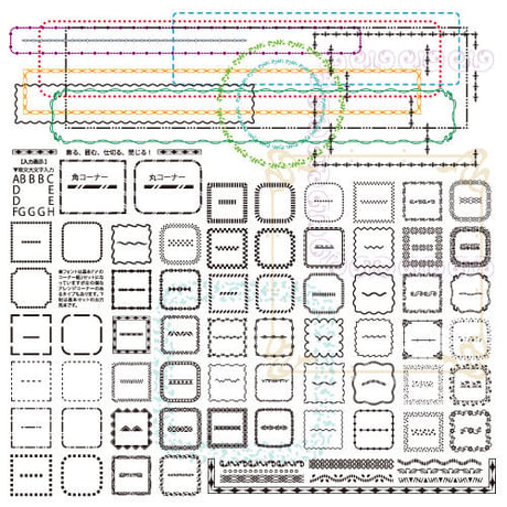 MCD FONT KakomiFont84　囲み罫フォント