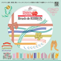 デザイン素材集: EP14 Brush de RIBBON ブラシ・で・リボン [AI版]
