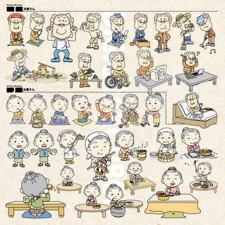 イラスト素材集：DG17_ 10人家族の生活日記Vol.1［EPS版］