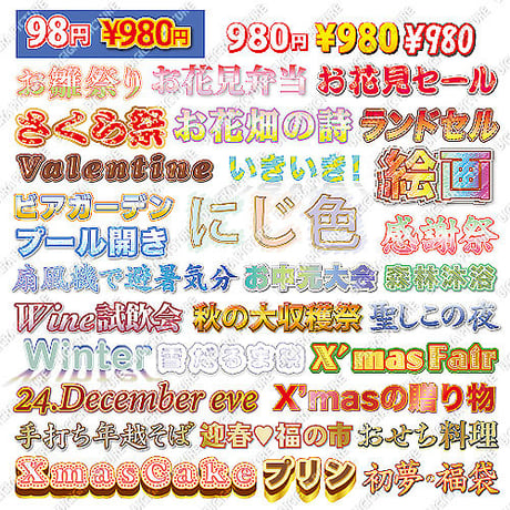 デザイン素材集: EP26 グラフィックスタイル★コレクション1[AI版]