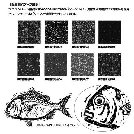 イラスト素材集: DG12 はんが調イラスト-1 EPSモノクロ版