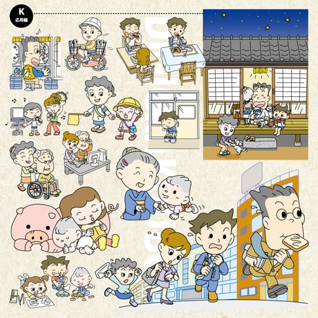イラスト素材集：DG17_10人家族の生活日記Vol.1［JPEG版］