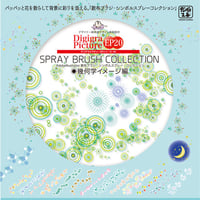デザイン素材集: EP20 SPRAY BRUSH COLLECTION◉幾何学イメージ編 [AI版]