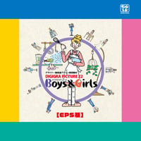 イラスト素材集：DG22_ Boys&Girls［EPS版］