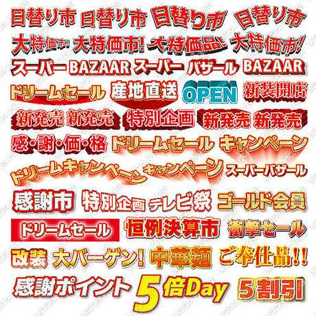 デザイン素材集: EP26 グラフィックスタイル★コレクション1[AI版]