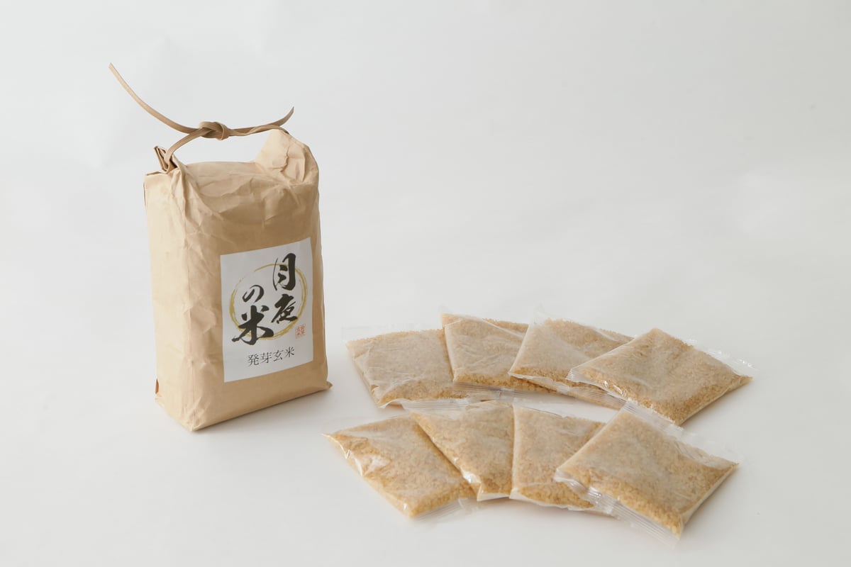 美味しいと健康” “究極の主食”《(発芽玄米)月夜の米》 120g×8p | 金シャリ