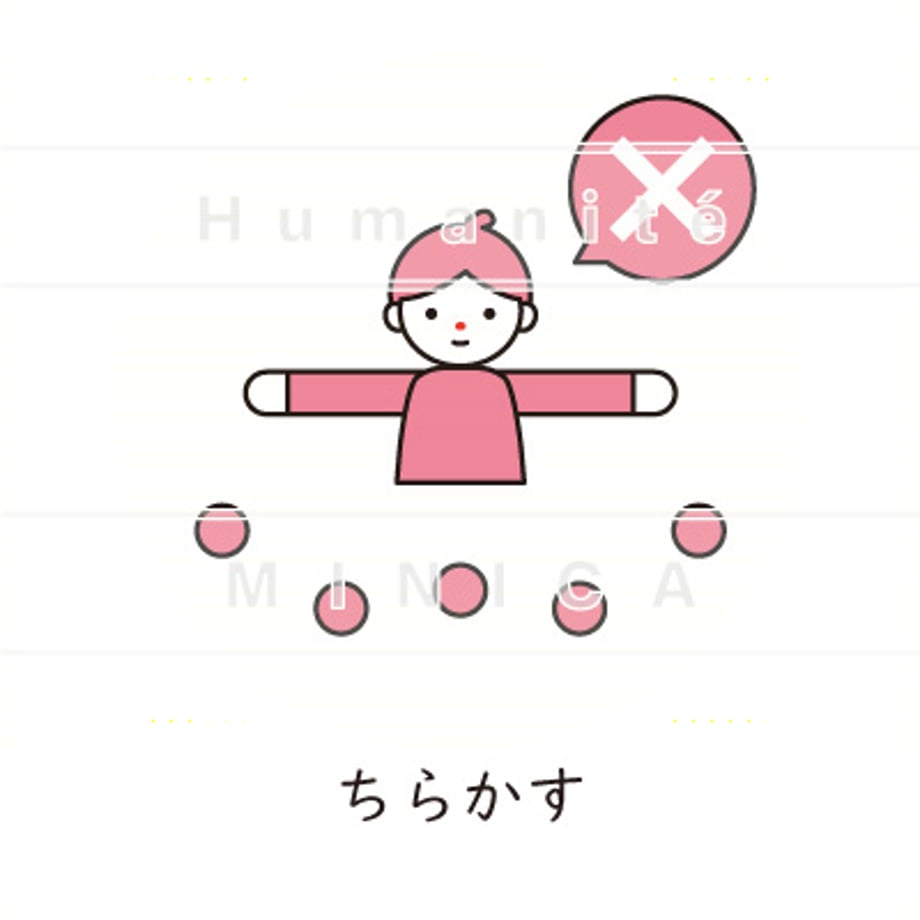 6483f0795348c50078f7740d