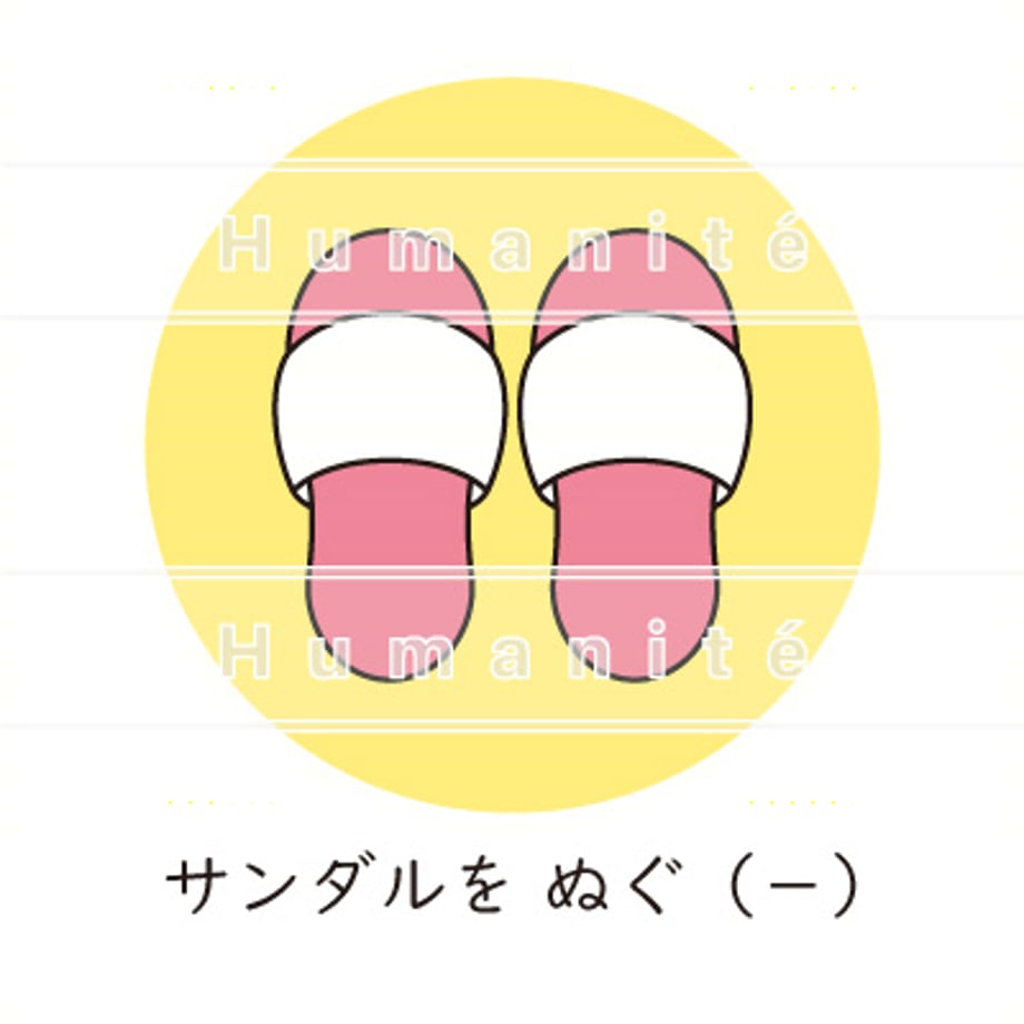 6488efd05d52060082b6c6d5