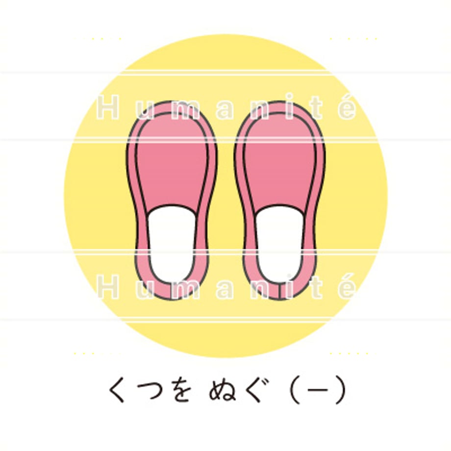 6488f1e86aabc3002e25248c
