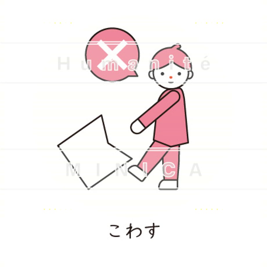 6483ef4b5348c5005bf78bee