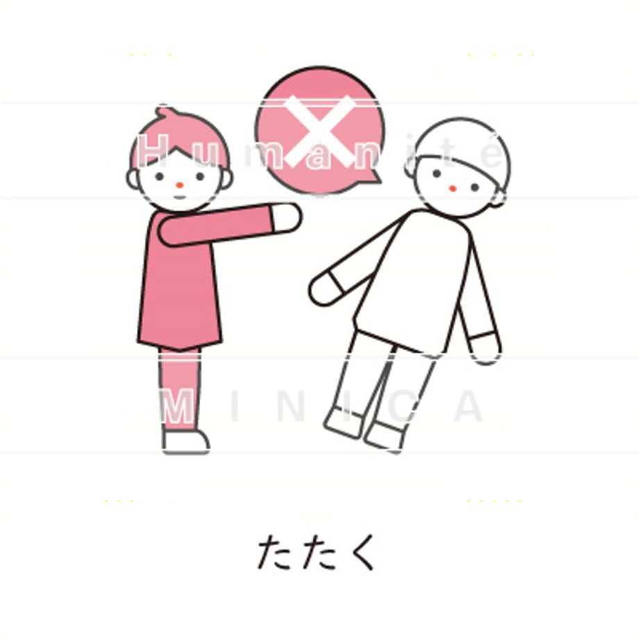 6483ebda5348c5005bf785ed