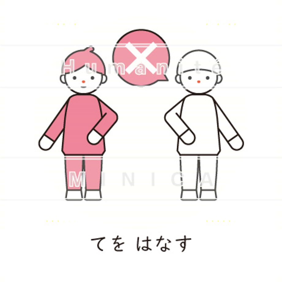 6483ee1eb2c71d0043a44e51