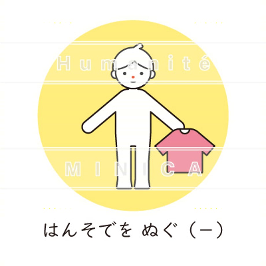 648b87f4e21785003118e42a