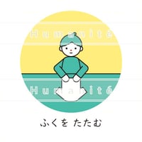 着替え-A-05_ふくを たたむ / 絵カード