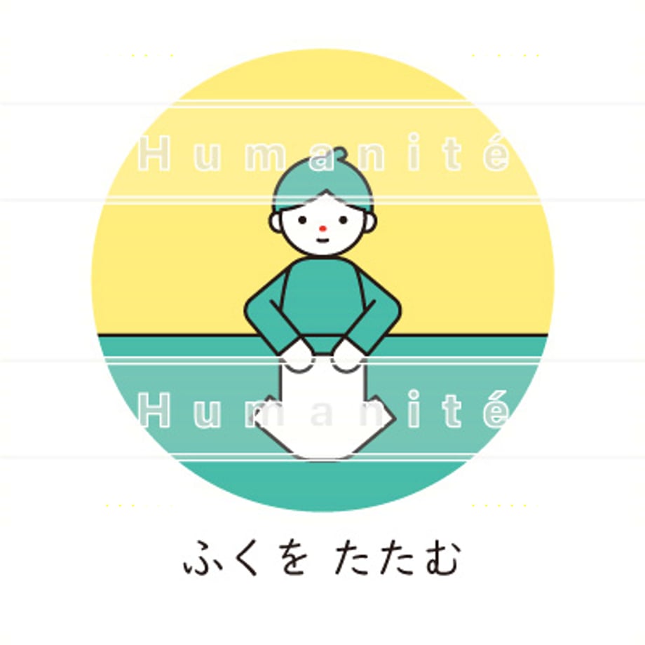 6488e8105d5206007cb6c961