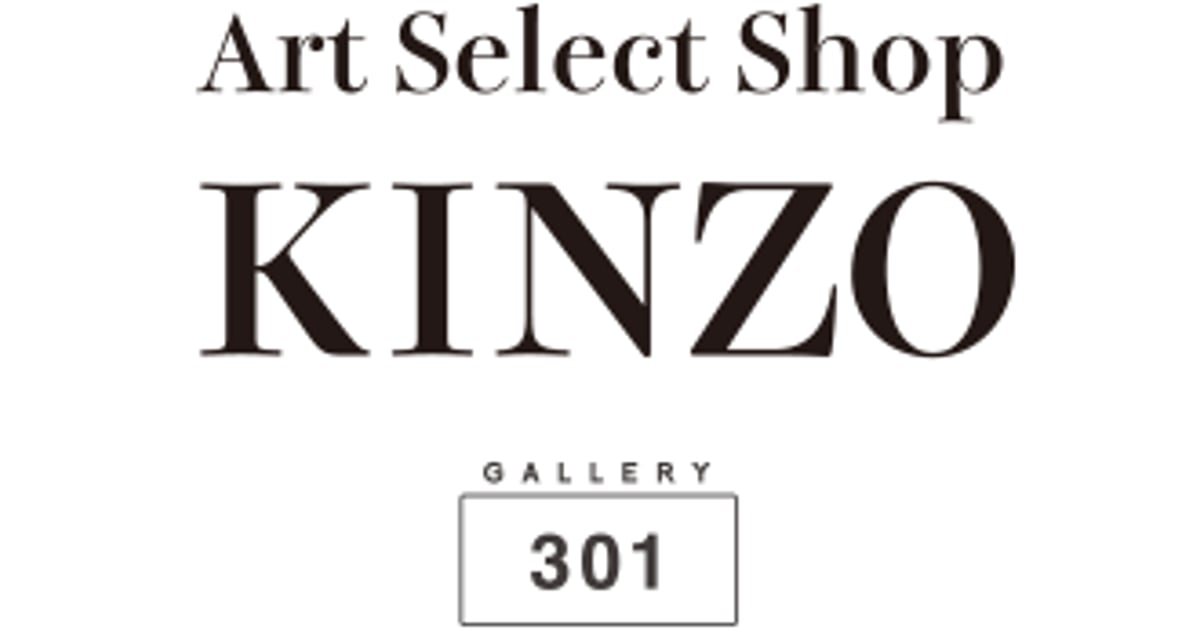 Art Select Shop KINZOは、GALLERY 301が運営するオンライン