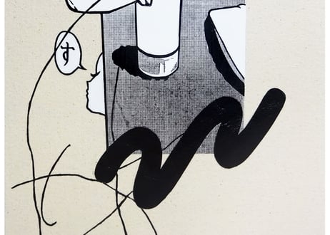 大橋拓子「記憶の風景」 額装○ 日本画作品 人の内面を描き出し