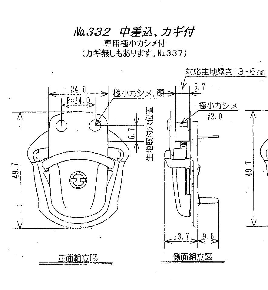 SK トルコ製ヴィンテージラグ910 正規取扱店 GEORGE COX (ジョージコックス) EYELET SKIPTON