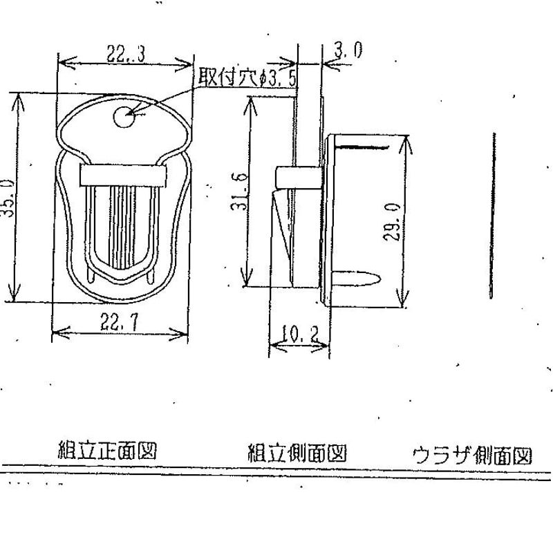 SlideLock SW-251 | YOKOYA KANAGU STORE