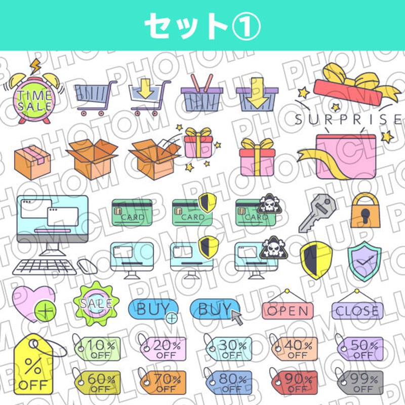 オンラインショッピング・イラストセット | PHOTOM